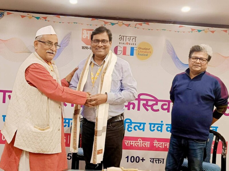 गाजीपुर लिटरेचर फेस्टिवल 2025