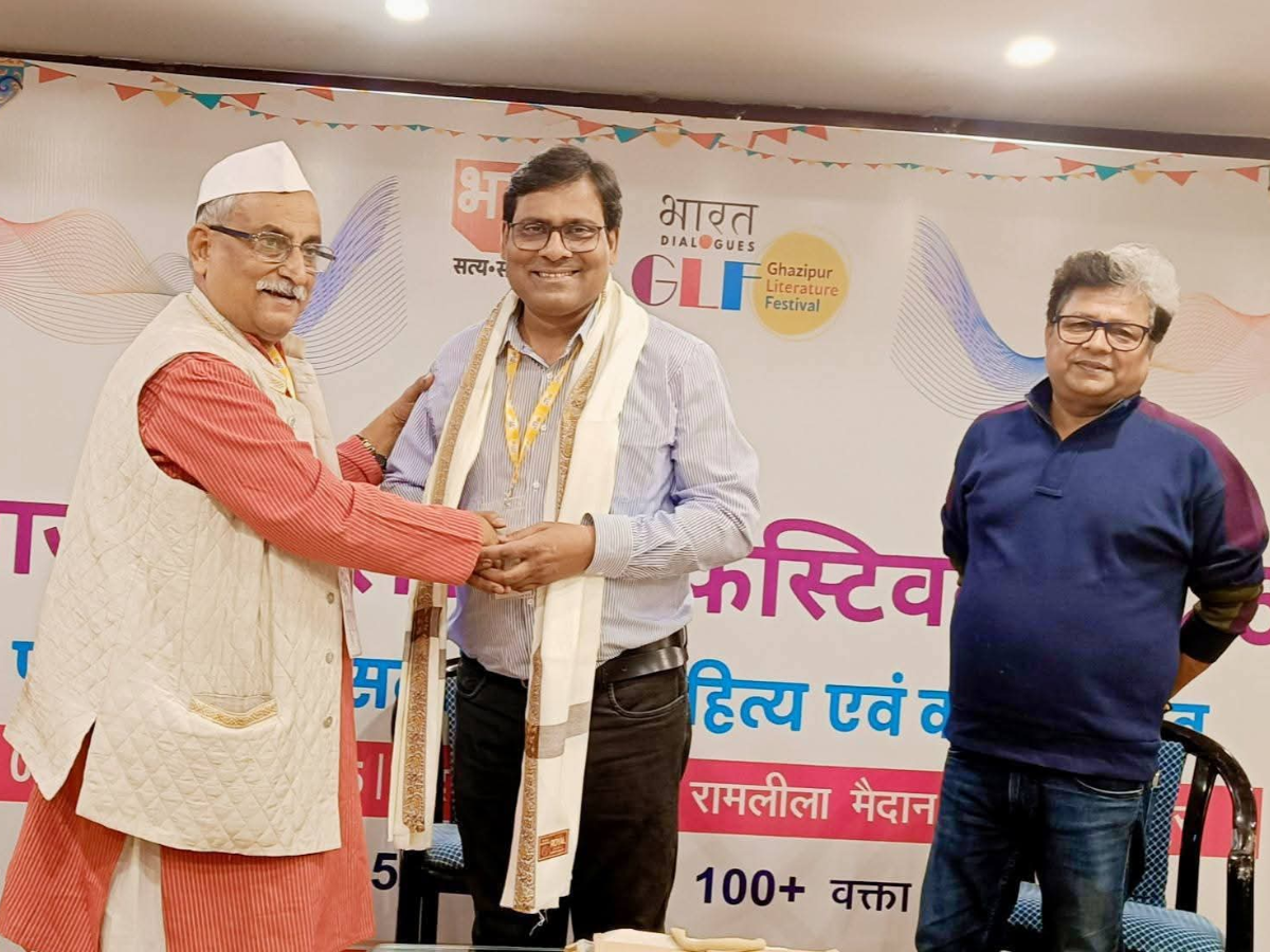 गाजीपुर लिटरेचर फेस्टिवल 2025