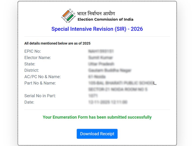 आधार OTP से वेरिफाई करें