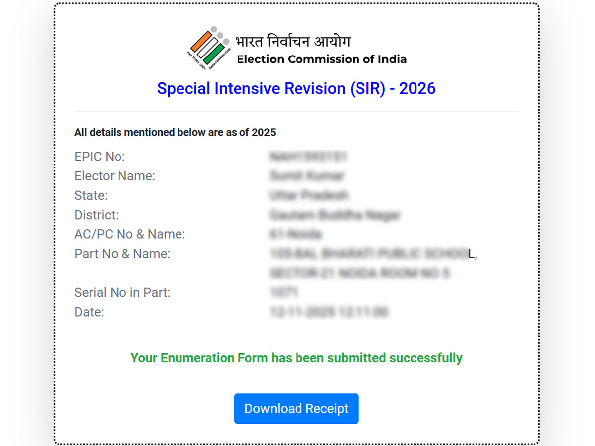 आधार OTP से वेरिफाई करें