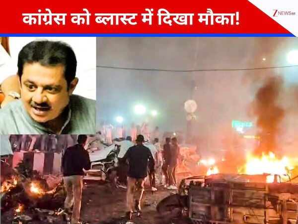 दिल्ली में ब्लास्ट 10 तारीख को, बिहार चुनाव 11 को… कांग्रेसी मंत्री जमीर अहमद का विवादित बयान, BJP का पलटवार