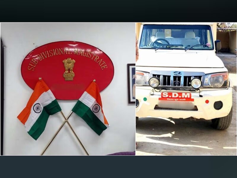 एसडीएम की कितनी सैलरी?