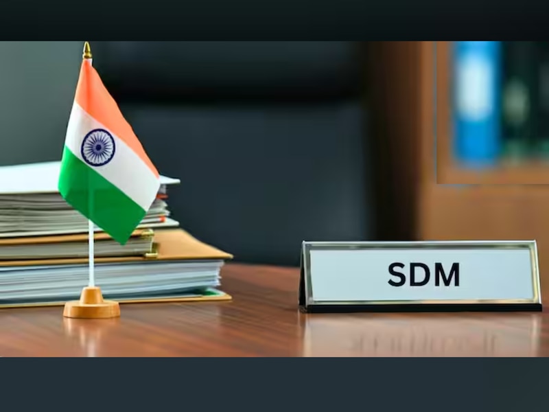 क्या होती हैं एसडीएम की जिम्मेदारियां?