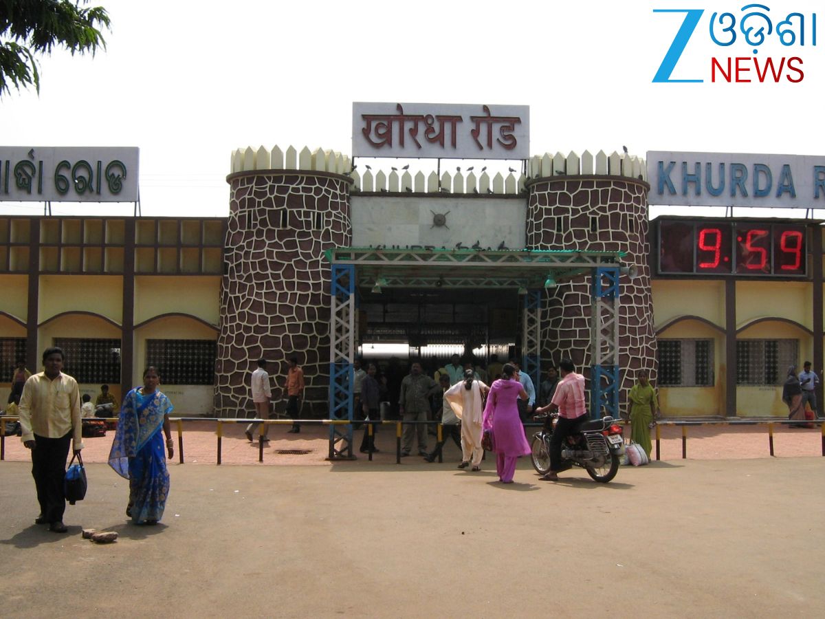 Odisha News: ଖୋର୍ଦ୍ଧା ଜିଲ୍ଲାରେ କାମ ମିଳିବା ସାତ ସପନ,ଅନ୍ୟ ରାଜ୍ୟକୁ ଦାଦନ ଖଟିବାକୁ ବାଧ୍ୟ ହେଉଛି ଶ୍ରମିକ Odisha News: ଖୋର୍ଦ୍ଧା ଜିଲ୍ଲାରେ କାମ ମିଳିବା ସାତ ସପନ,ଅନ୍ୟ ରାଜ୍ୟକୁ ଦାଦନ ଖଟିବାକୁ ବାଧ୍ୟ ହେଉଛି ଶ୍ରମିକ