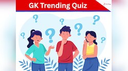 GK Quiz: उल्टी दिशा में घूमता है ये ग्रह, क्या आप जानते हैं नाम? 