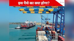 क्‍या है एक्‍सपोर्ट प्रमोशन म‍िशन? ज‍िसके ल‍िए सरकार ने मंजूर क‍िये 25000 करोड़