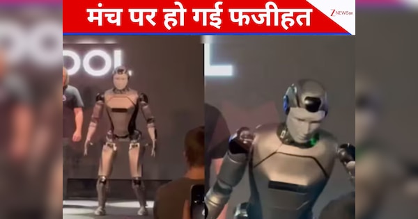 Russia Robot: सबके सामने हो गई फजीहत, चलते-चलते अचानक गिरा रूस का AI रोबोट, वीडियो वायरल