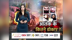 Delhi Blast की जांच में बड़ा खुलासा, बाबरी की बरसी पर हमले की थी तैयारी, जानें कैसे फेल हुआ ये प्लान?