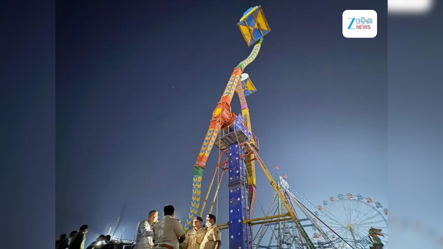 Balijatra 2025: ବାଲିଯାତ୍ରାରେ ଅଘଟଣ: ୭୦ ଫୁଟ ଉପରେ ଝୁଲି ରହିଲେ ପର୍ଯ୍ୟଟକ, ୨ ଘଣ୍ଟା ପରେ ଉଦ୍ଧାର 