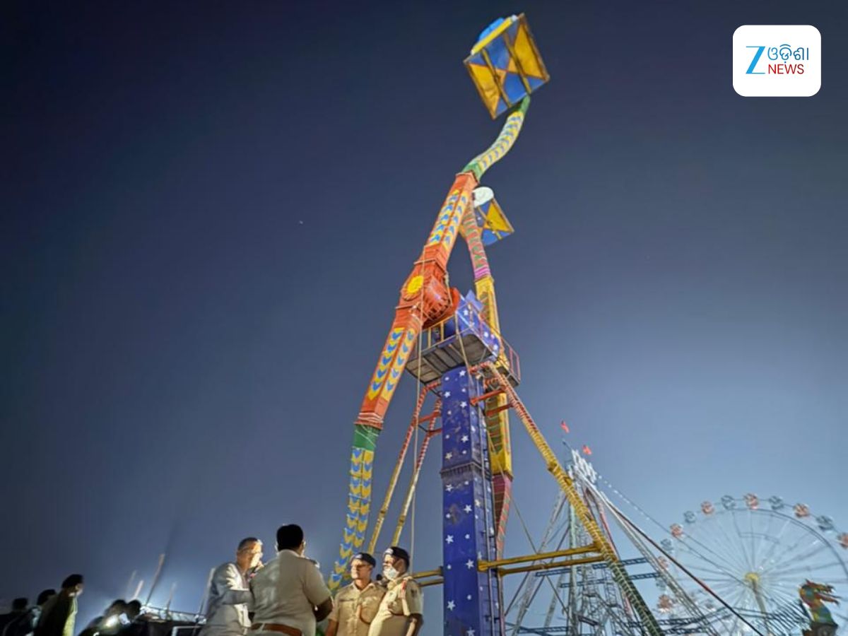 Balijatra 2025: ବାଲିଯାତ୍ରାରେ ଅଘଟଣ: ୭୦ ଫୁଟ ଉପରେ ଝୁଲି ରହିଲେ ପର୍ଯ୍ୟଟକ, ୨ ଘଣ୍ଟା ପରେ ଉଦ୍ଧାର Balijatra 2025: ବାଲିଯାତ୍ରାରେ ଅଘଟଣ: ୭୦ ଫୁଟ ଉପରେ ଝୁଲି ରହିଲେ ପର୍ଯ୍ୟଟକ, ୨ ଘଣ୍ଟା ପରେ ଉଦ୍ଧାର