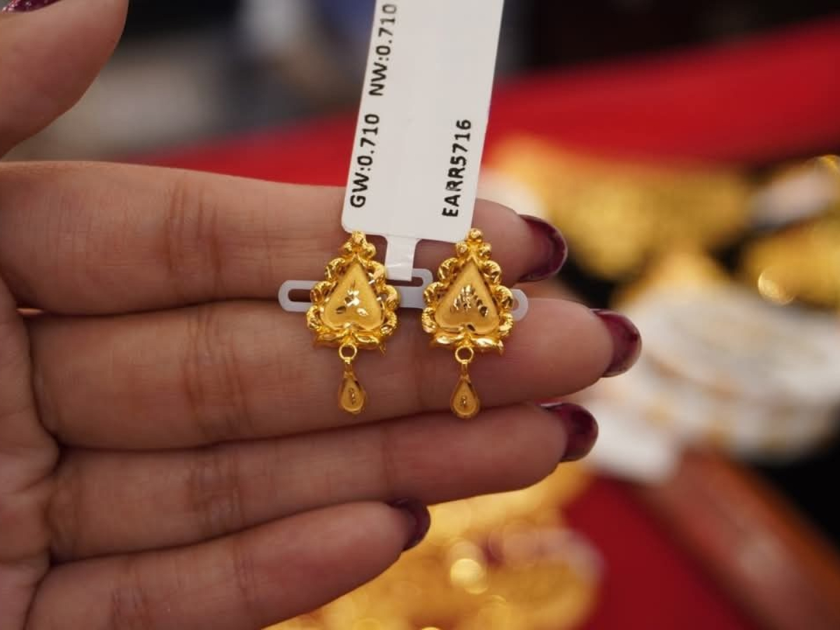 इयररिंग्स