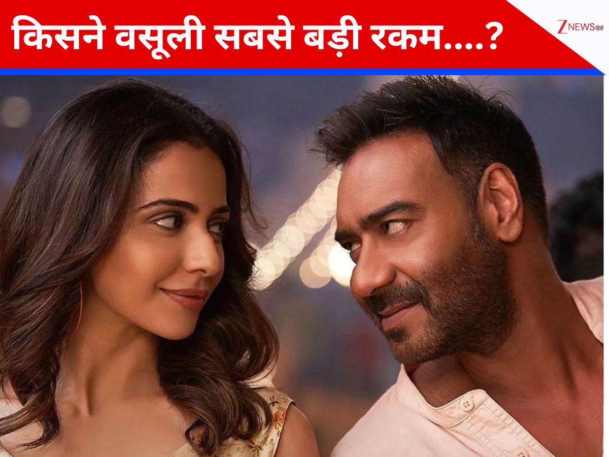 अजय देवगन ने वसूली सबसे बड़ी रकम