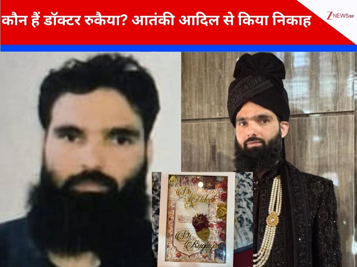 आतंकी डॉक्टर आदिल की शादी का कार्ड और निकाह की तस्वीर. आतंकी डॉक्टर आदिल की शादी का कार्ड और निकाह की तस्वीर.