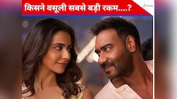 अजय देवगन या रकुल प्रीत सिंह, ‘दे दे प्यार दे 2’ में किसने वसूली मोटी फीस?