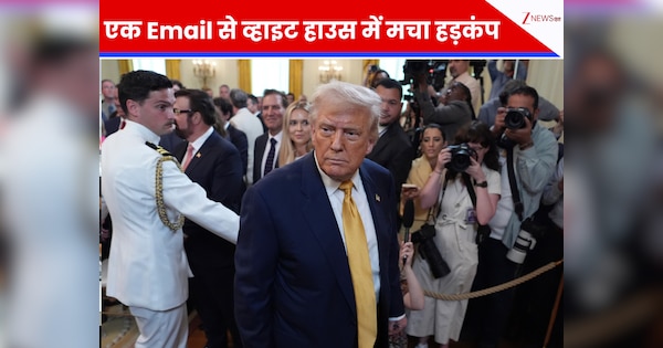 'ट्रंप ने यौन पीड़िता के साथ घंटों बिताए...' एक Email से व्हाइट हाउस में मचा हड़कंप, जानिए पूरा मामला