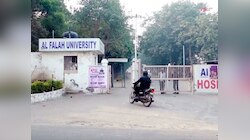 आतंक का अड्डा बनी अल-फलाह यूनिवर्सिटी पर एक्शन... वेबसाइट बंद, NAAC ने भेजा नोटिस