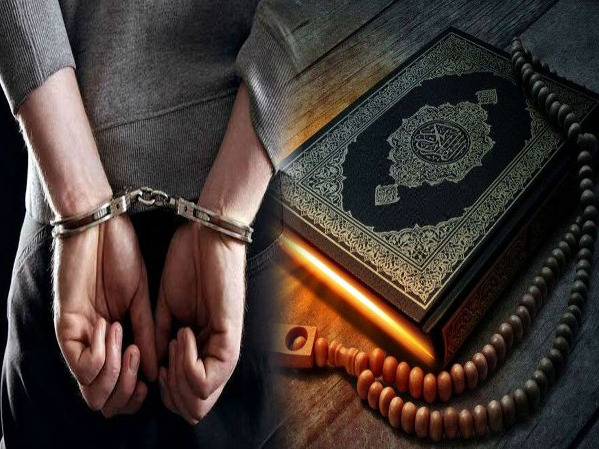 UK: रामनगर में 'अल्लाह की किताब' की हेमा नेगी समेत तीन लोगों ने की बेअदबी; जीशान ने दर्ज कराया मुकदमा UK: रामनगर में 'अल्लाह की किताब' की हेमा नेगी समेत तीन लोगों ने की बेअदबी; जीशान ने दर्ज कराया मुकदमा