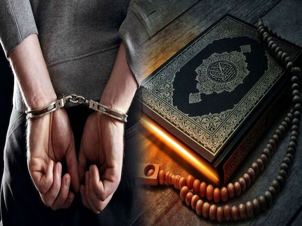 UK: रामनगर में 'अल्लाह की किताब' की हेमा नेगी समेत तीन लोगों ने की बेअदबी; जीशान ने दर्ज कराया मुकदमा