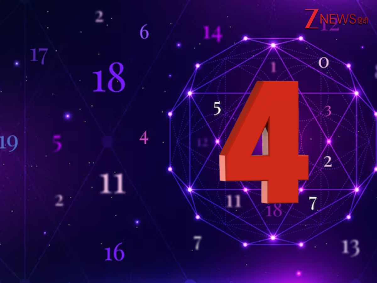 कौन होते हैं मूलांक 4 वाले लोग?