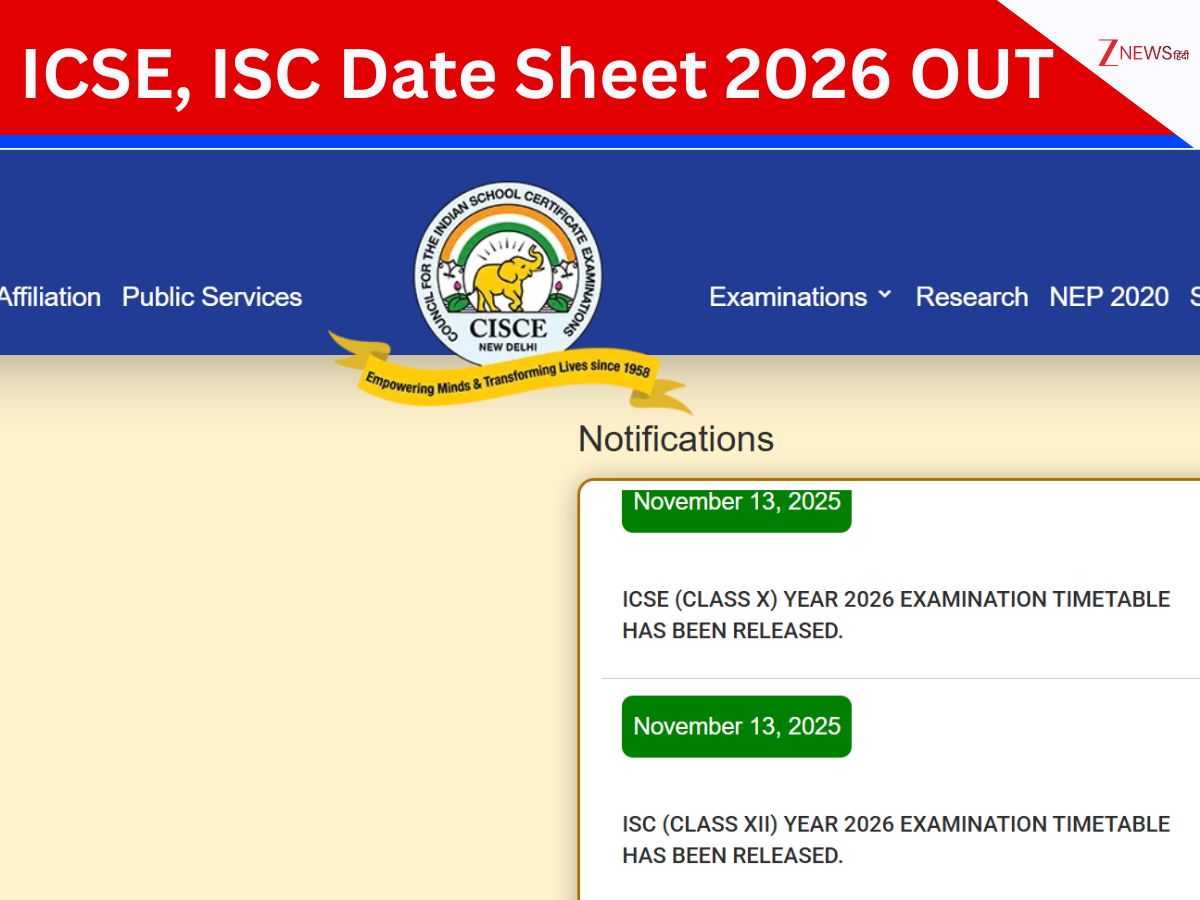 icse isc 2026 date sheet released by cisce 10th 12th board exams to ...