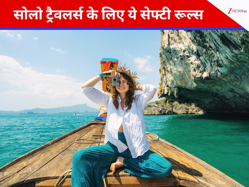 सोलो ट्रेवल टिप्स
