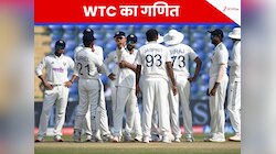 साउथ अफ्रीका से सीरीज हारे तो क्या होगा? यूं बदल जाएगा पॉइंट्स टेबल का समीकरण