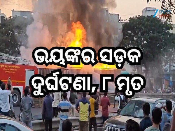 Pune truck collision fire