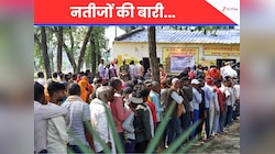 Bihar Election 2025: आधी हकीकत-आधा फसाना! नतीजों से पहले देखें 5 एग्जिट पोल्स का सच