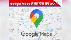 Google Maps का बड़ा अपडेट: अब रियल-टाइम AQI दिखेगा आपके फोन पर, जानिए कैसे