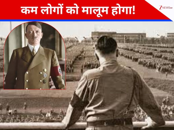 हिटलर यौन समस्याओं से जूझ रहा था, उसे थी ये बॉयलाजिकल दिक्कत, पहले कभी नहीं हुआ ऐसा खुलासा