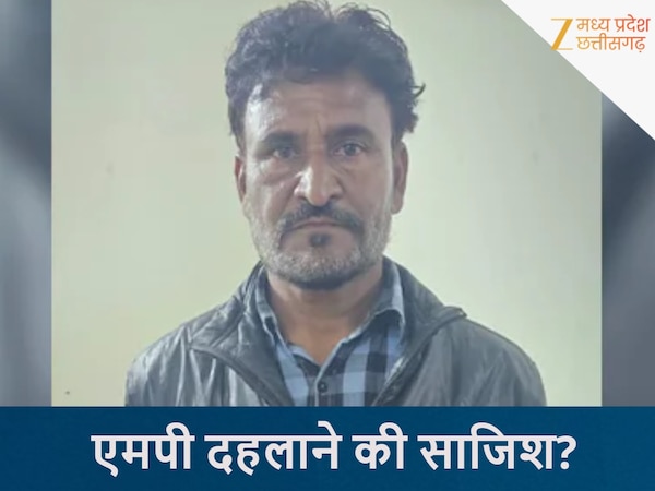 दिल्ली ब्लास्ट जैसी एमपी में भी साजिश! 