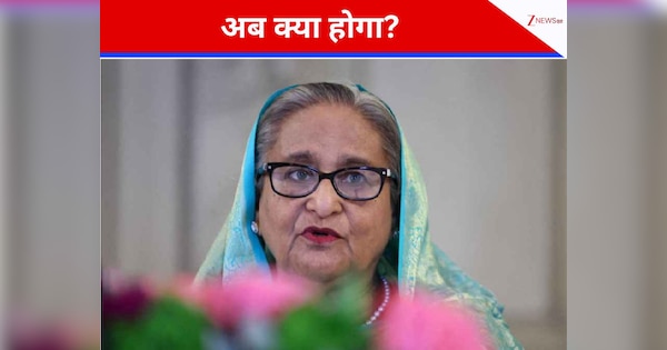 ढाका छोड़ने के पहले शेख हसीना ने किए थे कौन से 'गुनाह', 72 घंटे बाद सुनाई जाएगी सजा-ए-मौत?