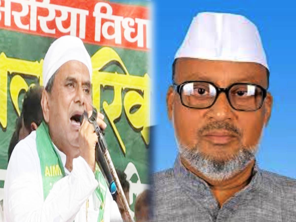 मुस्लिम बहुल अररिया विधानसभा पर कौन होगा काबिज, कांग्रेस और AIMIM में सीधा मुकाबला? मुस्लिम बहुल अररिया विधानसभा पर कौन होगा काबिज, कांग्रेस और AIMIM में सीधा मुकाबला?