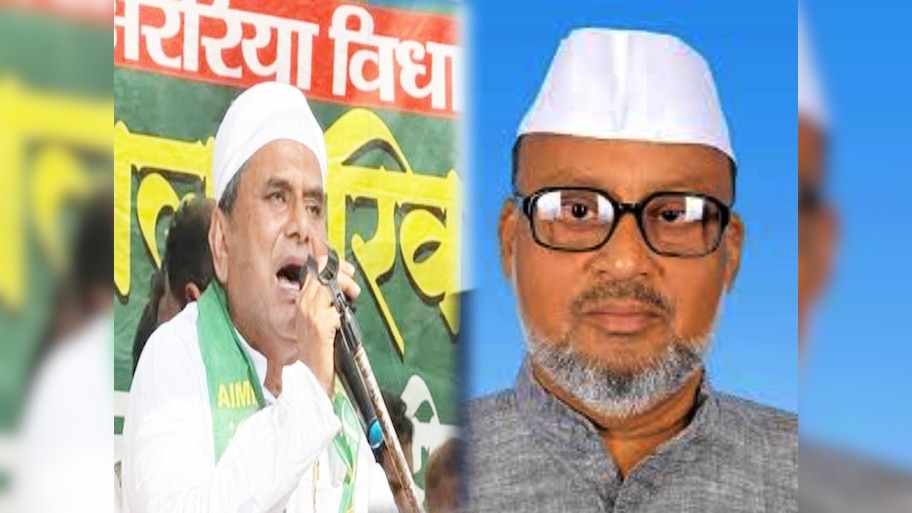 मुस्लिम बहुल अररिया विधानसभा पर कौन होगा काबिज, कांग्रेस और AIMIM में सीधा मुकाबला? 