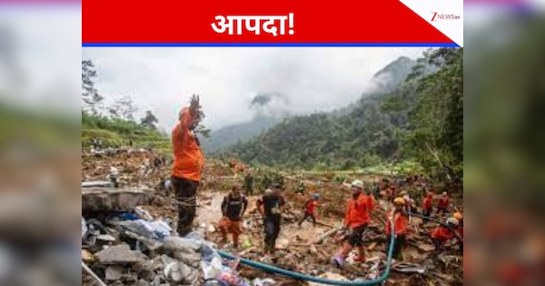 इंडोनेशिया में लैंडस्लाइड से भारी तबाही, दो की मौत, दर्जनों लापता; राहत-बचाव का काम जारी