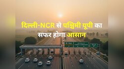 56 गांवों से गुजरेगा नया लिंक कॉरिडोर, दिल्ली-NCR से प्रयागराज का सफर होगा फास्ट