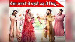 De De Pyaar De 2 Review: अजय-माधवन की कॉमेडी पड़ी सब पर भरी, देखने में खूब आएगा मजा