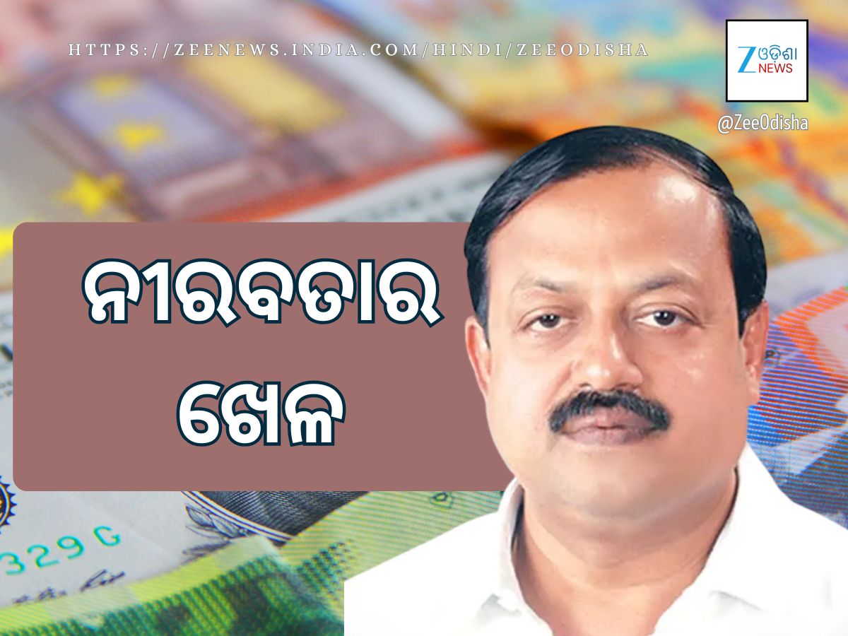 ସରକାରୀ କଳ ଓ ଦଳ ନୂଆପଡ଼ାର ମତକୁ ଏକପାକ୍ଷିଆ କରିଛନ୍ତି: ଦେବୀ ମିଶ୍ର ସରକାରୀ କଳ ଓ ଦଳ ନୂଆପଡ଼ାର ମତକୁ ଏକପାକ୍ଷିଆ କରିଛନ୍ତି: ଦେବୀ ମିଶ୍ର