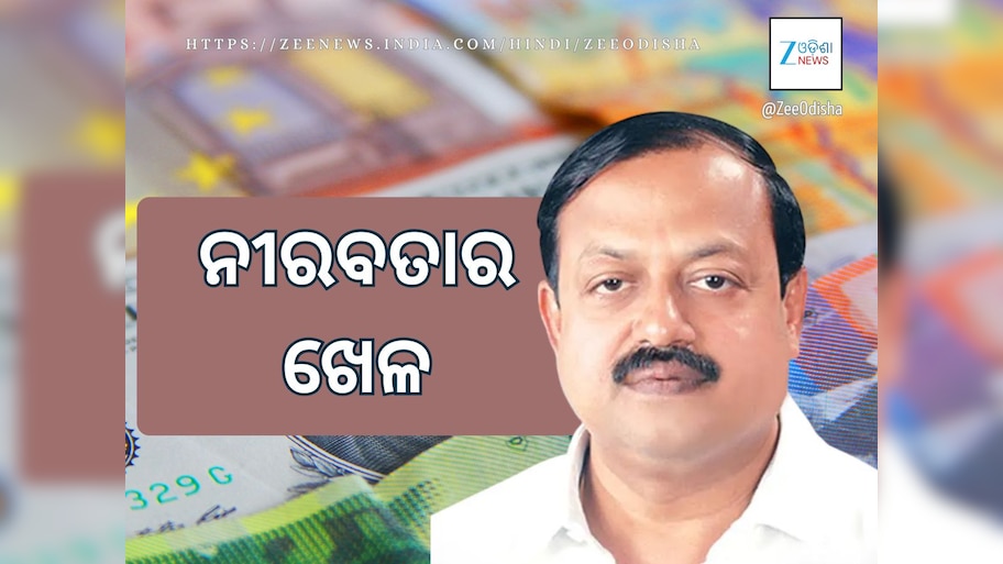 ସରକାରୀ କଳ ଓ ଦଳ ନୂଆପଡ଼ାର ମତକୁ ଏକପାକ୍ଷିଆ କରିଛନ୍ତି: ଦେବୀ ମିଶ୍ର
