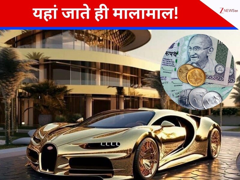 gk facts countries where indian rupee is stronger you can become a ...
