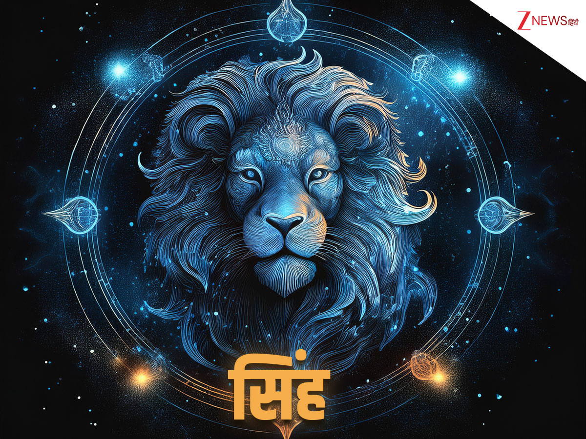 सिंह राशिफल वर्ष 2026