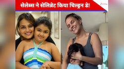 Children’s Day पर सितारों का प्यार…नेहा धूपिया का वीडियो वायरल