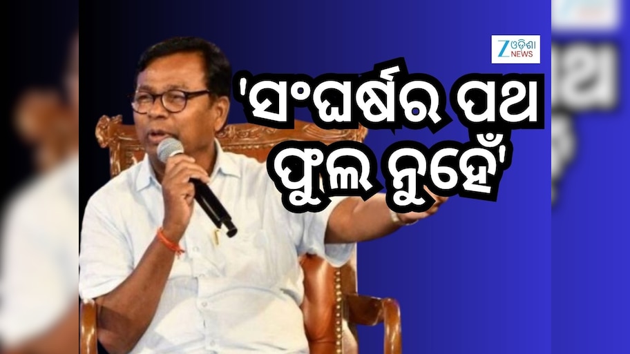 ଏହା ଗଣତନ୍ତ୍ରକୁ ବଞ୍ଚାଇବା ପାଇଁ ଏକ ଲଢ଼େଇ- ଭକ୍ତଚରଣ ଦାସ