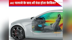 इन 4 वजहों से AC चलाने के बाद भी ठंडा नहीं होता कार का केबिन, खर्च होता है जरूरत से 