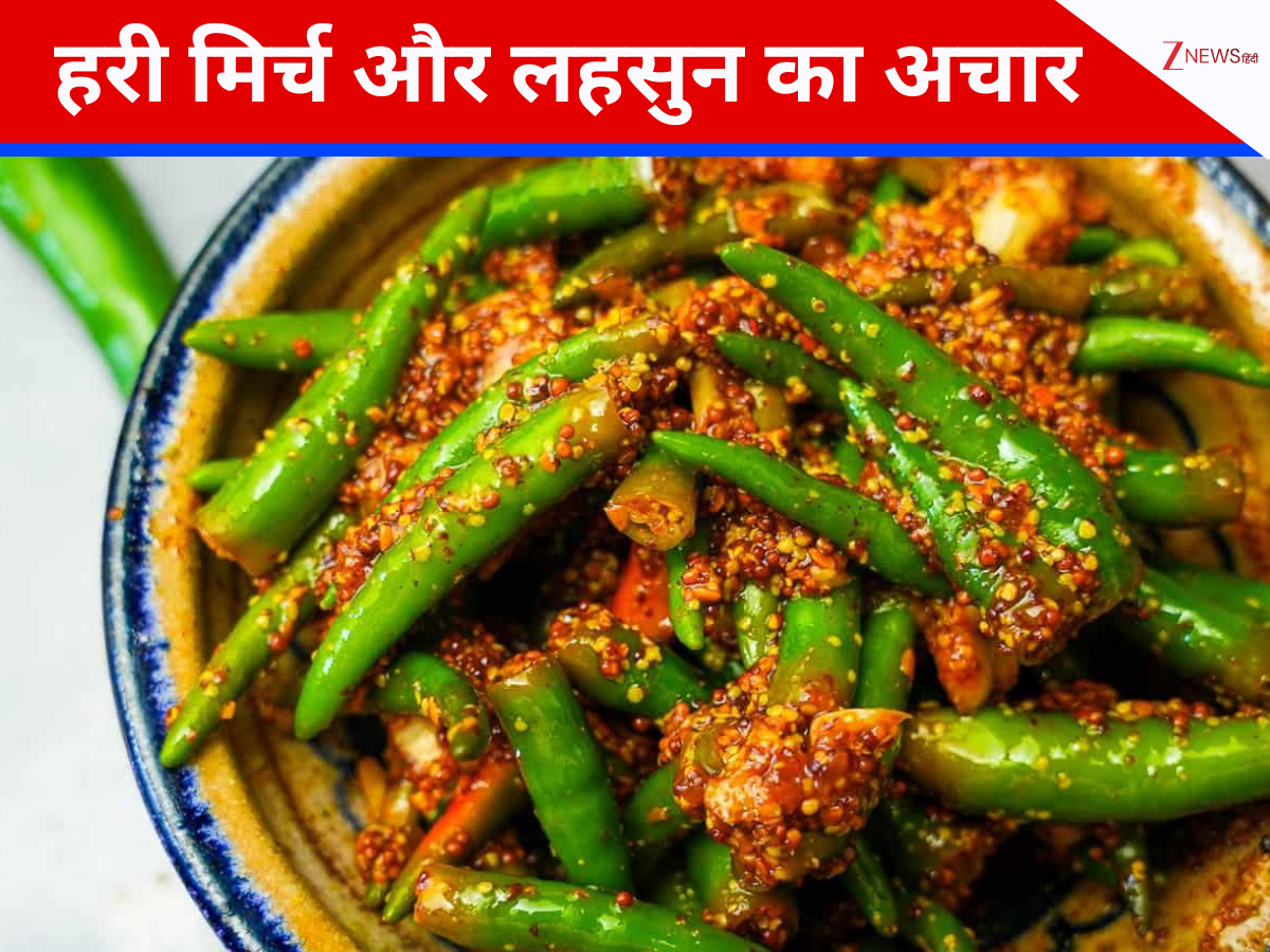 हरी मिर्च और लहसुन का अचार