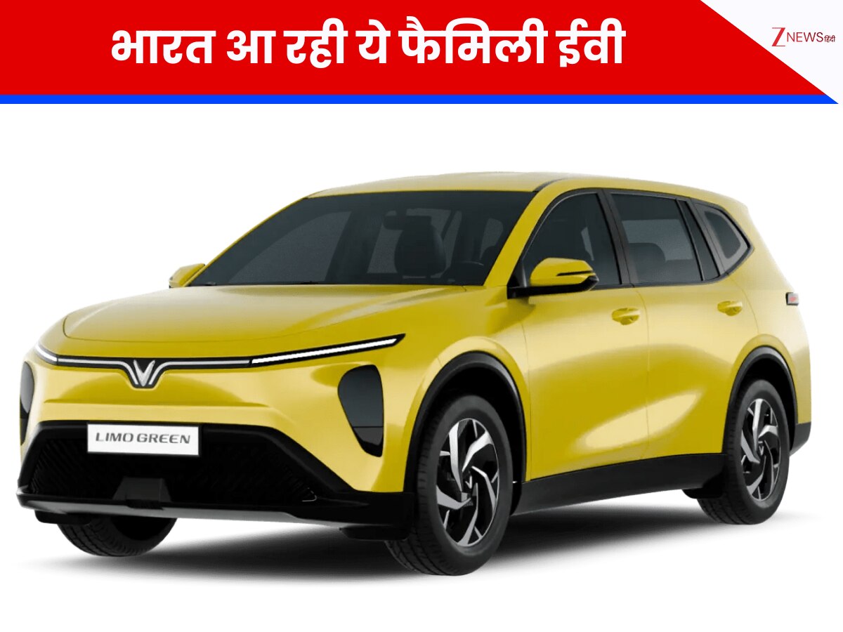 vinfast limo green 7seater electric mpv might enter soon in india ...