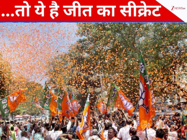 Explainer: MY का दौर हुआ पुराना... अब ME का आया जमाना; NDA के 'क्लीन स्वीप'  का यही है सीक्रेट!