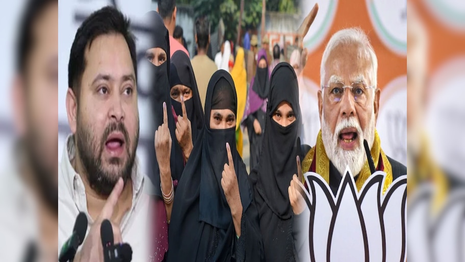 BJP से नहीं, सिर्फ अल्लाह से डरता है बिहार का मुसलमान; इसलिए RJD को दे दिया गच्चा!   