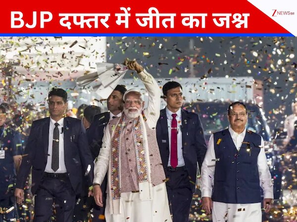 Bihar Election Result 2025: 'पुराना MY तुष्टिकरण खत्म, बिहार ने नया MY मॉडल चुना', कार्यकर्ताओं से बोले पीएम मोदी 