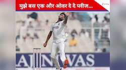 बस एक ओवर दे दे... कप्तान शुभमन के आगे क्यों गिड़गिड़ाने लगे सिराज? फिर किया कमाल